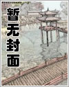 明月宴小说顾宴